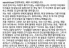 서수진 끝났네