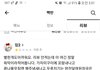 배민 리뷰 저렇게 써도 되는거임?