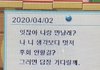 + 학교에서 인기 많은 남자 애들 특징