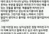 진짜 딸처럼이 뭔지 보여줘?