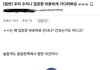 ㅅㅈ 중립 ㄹㅇ 이해안가는게