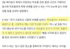 아니 솔직히 박초롱 학폭 말이 안되는게