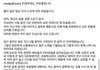 헐 에이핑크 박초롱 학폭, 미자 때 음주 관련 입장문뜸 (+요약