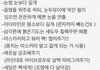 졸사 꿀팁 들어오지마