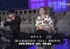 방탄 아이돌무대 중국자막 ㅋㅋ