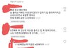 틱톡에서 아이돌 기괴한얼굴만들기 논란됨ㅈㅂ