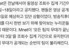 킹덤 평가 잘못된 정보가 자꾸 퍼지네