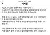 얘드라 현주 인별에 글 올라옴
