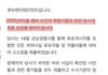여자)아이들 수진팬들이 주장하는 '큐브 서수진이 입장문 안내는 이유'