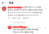 얘들아 다들 들어와바 이게 정상임???