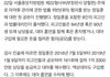 와 정일훈 대마 161번 했대
