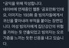 와 너네 이거 알았냐