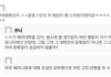 ㄷㅅ여대 사이비 다단계 에타 **진짜긴글주의**