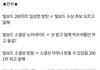 방까가 말하고 방탄이 이룬다 시리즈
