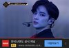 킹덤 더보이즈 인동 들었네