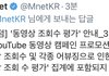 엠넷 프로모 글 올라왔네