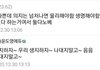 니네 이과냐 문과냐 추반좀