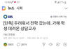 여자가 지방과 시골을 피해야하는 이유