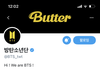 방탄 트위터 다 노란색인거 ㄹㅇㅋㅋㅋ