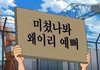킹덤 비투비