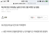 한강 의대생님 실종 글 썰렸다고 올린 앤데 내 글 왜 지워졌어 ?