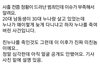 친누나 살인사건 소름;;