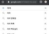 재재 연검 좀 제발 도와줘