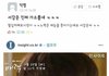 서강준 옛날에 논란 있던 거 앎?