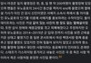 서예지 (+학폭내용추가) (이거 묻히면 안됨..ㅜ 사람 살린다고 생각하고 봐주라)