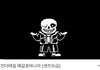 와 헝냐들 이것좀 봐봐;;
