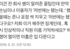 생활꿀팁 풀고 가자