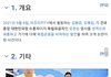 ++)너네 와꾸대장봉준 유관순 열사 성희롱이랑 비하한거 봤어?