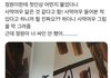 팬 사인회에서 싸인 안해준 남돌