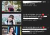 아이돌 까글/악플/추천수 조작 집단