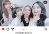 여자친구랑 같이 일했던 분들 인스타글