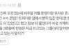 유사판 큰 남돌 3명이랑 사귄 여돌