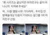 와 여자친구 이거 개슬프다