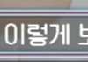 아 여자친구 이거 ㅈㄴ 슬퍼 ㅠㅠㅠㅠㅠ