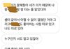 짝남이랑 쌍방 됨 ㅠㅠㅠㅠ