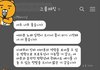 방시혁 투바투 단톡 뭐냐..