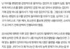 드림팬이 쓴 글 소름돋는다