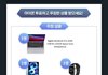 아이콘 투표하고 맥북, 아이패드, 애플워치 등 가져가세요❤