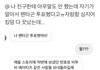킹덤에서 조세호된 썰 품