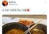 트위.터를 카.톡처럼 쓰는 아이돌이 있다?