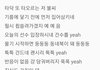 와 커뮤를 간파했네