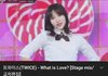 헐 트와이스 이거 진심 미친거아니야?