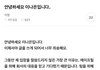 이나은 글올렸네