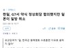 얘들아 쪽빠리들 진짜 선 제대로 넘고있어