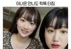 이나은 친 언니도 학폭 터짐 ;