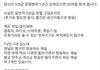 5성급 호텔방에 1년간 지루하게 갇혀있으면 30억